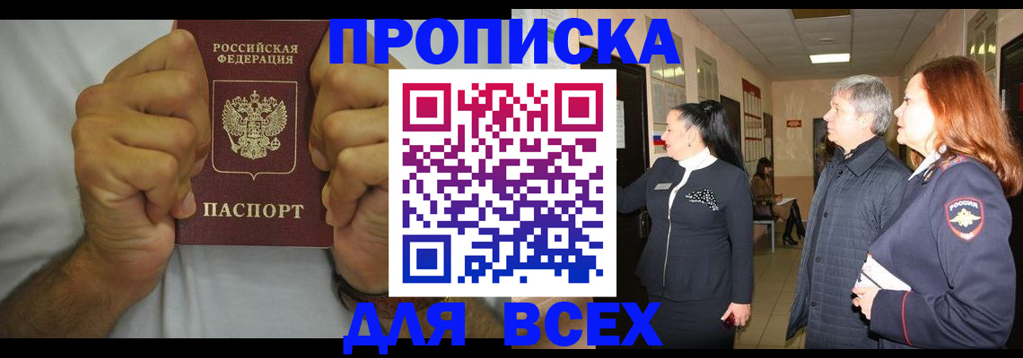 временная регистрация госуслуги в Осташкове