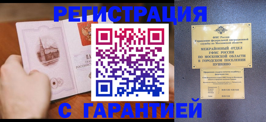 найти адрес прописки в Осташкове
